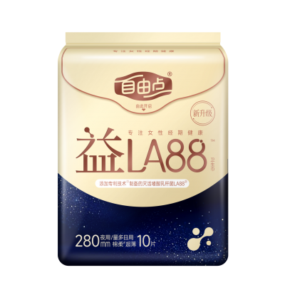 自由点卫生巾益生菌夜用280mm10片/包
