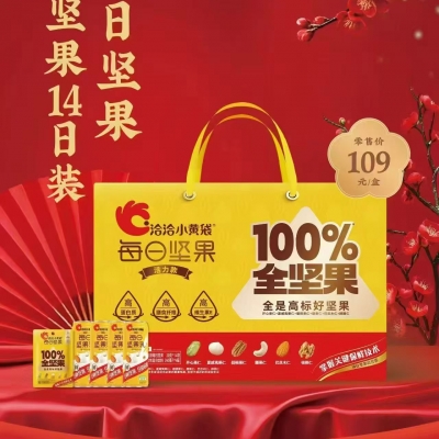 洽洽小黄袋每日坚果