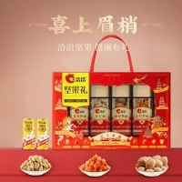 洽洽坚果礼喜上眉梢