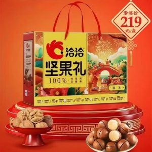 洽洽坚果礼-吉礼