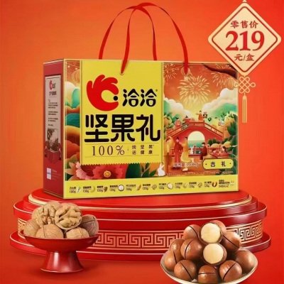 洽洽坚果礼-吉礼