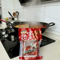 200g小椒娃重庆火锅底料