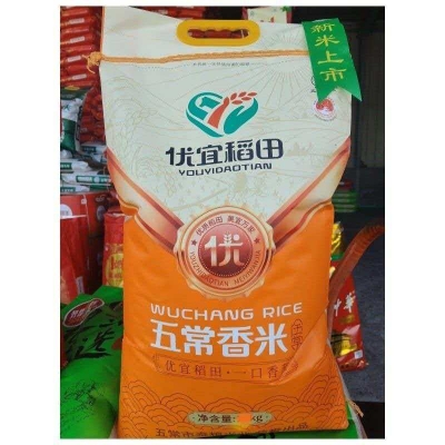 25KG优宜稻田五常大米