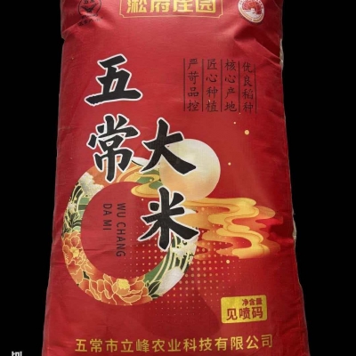 25KG松府庄园五常大米