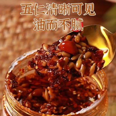 阳宗海香五仁油辣子950g