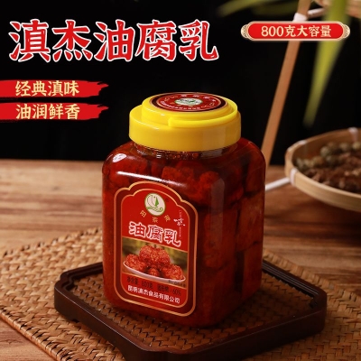 阳宗海油乳腐800g