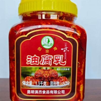 阳宗海油乳腐1.3kg