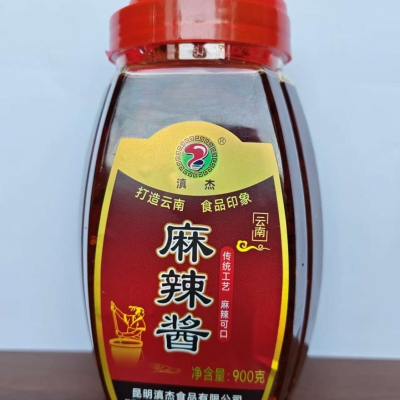 滇杰麻辣酱900g