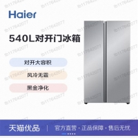 海尔对开门冰箱
