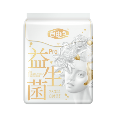 自由点卫生巾益生菌旗舰款日用250mm8片/包